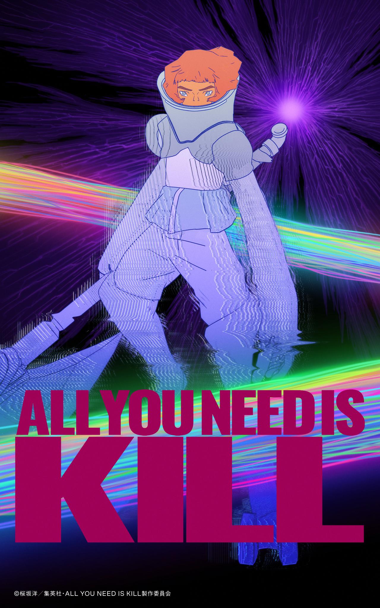 A promotional teaser poster for All You Need is Kill