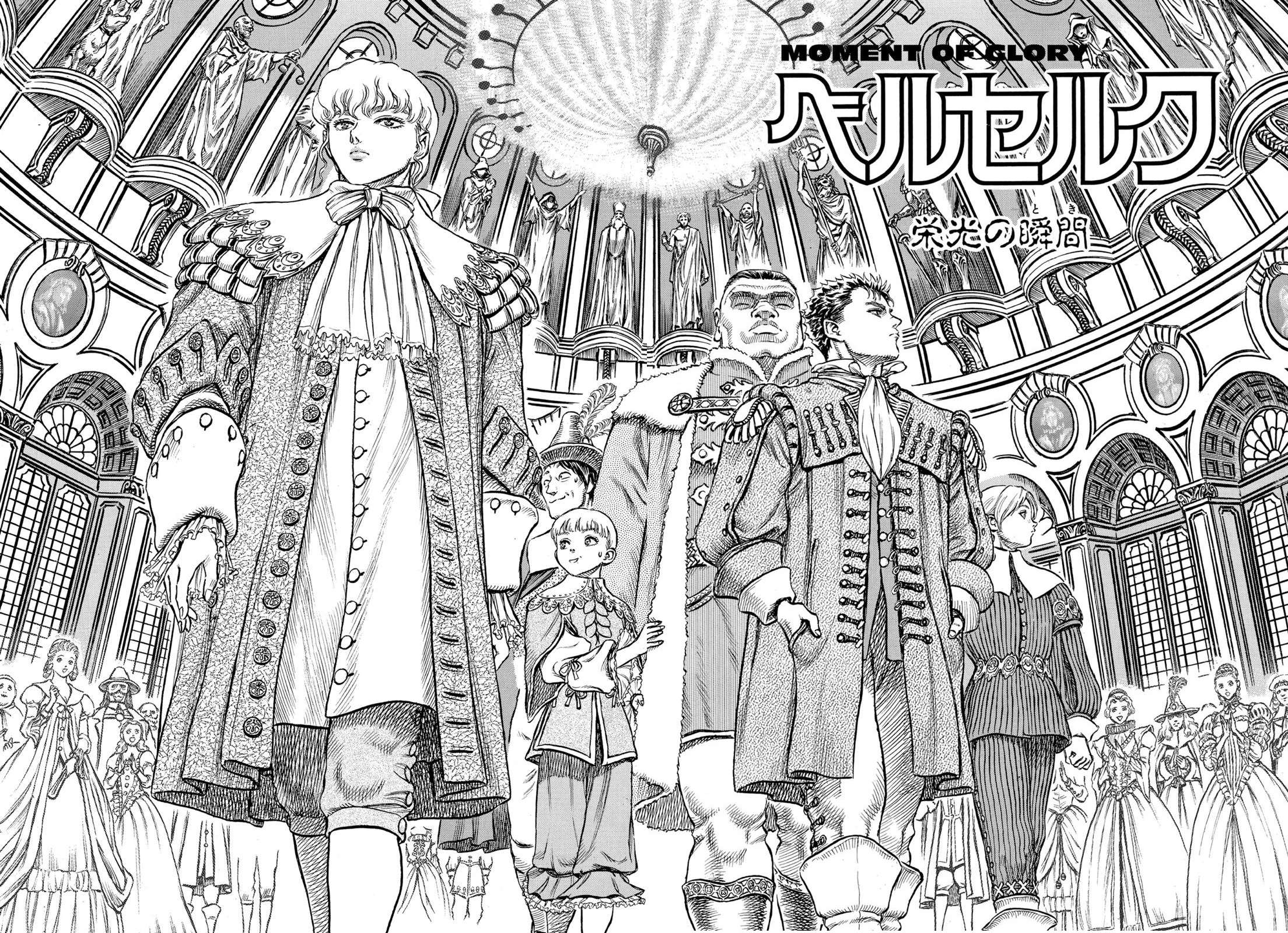 Berserk Chapter 30