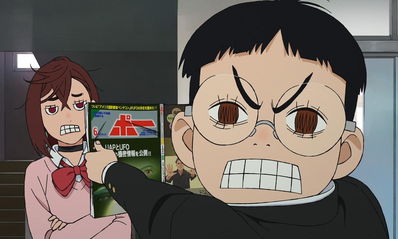 Dan Da Dan Season 1 Screenshot