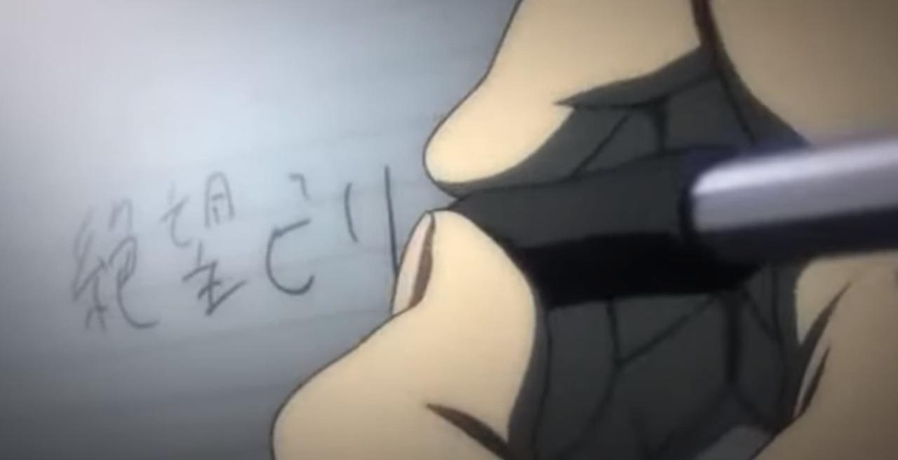 Death Note Writing