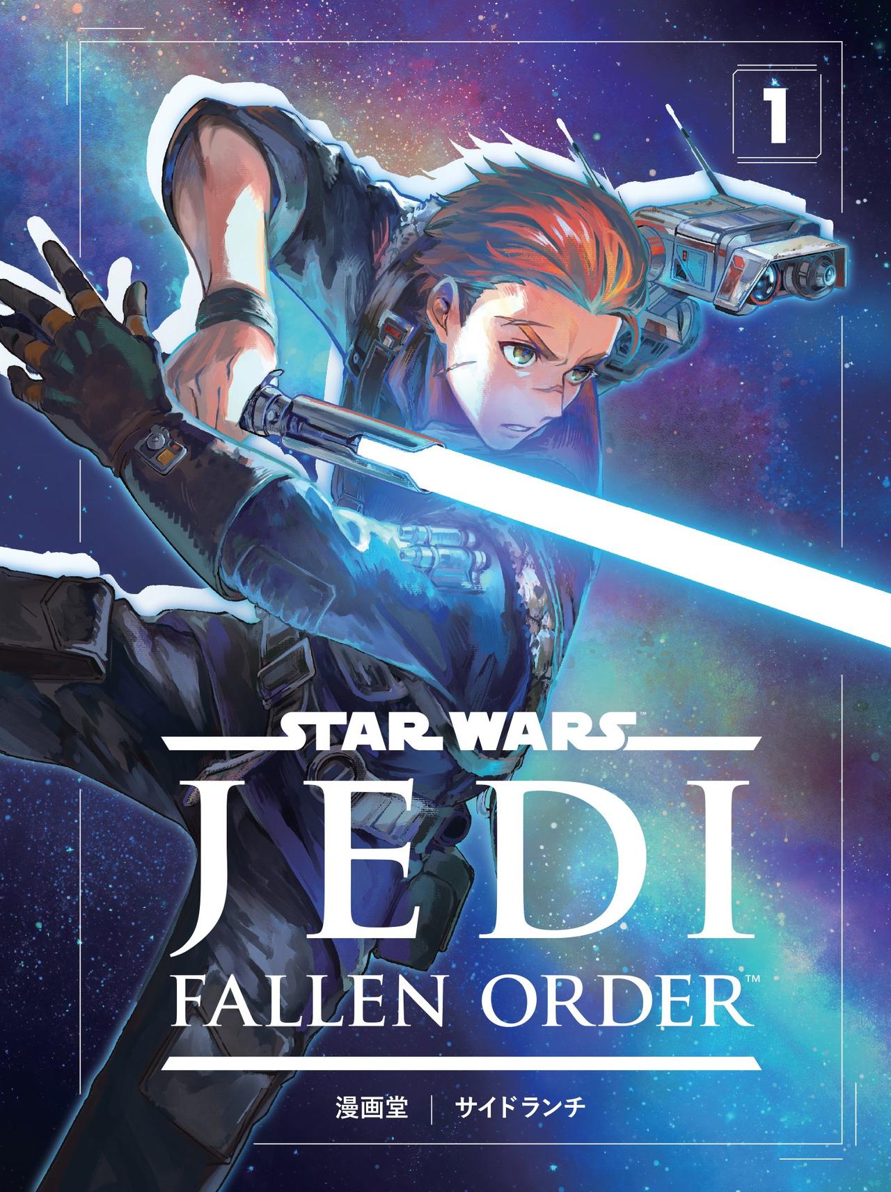 Star Wars Jedi: Fallen Order cover