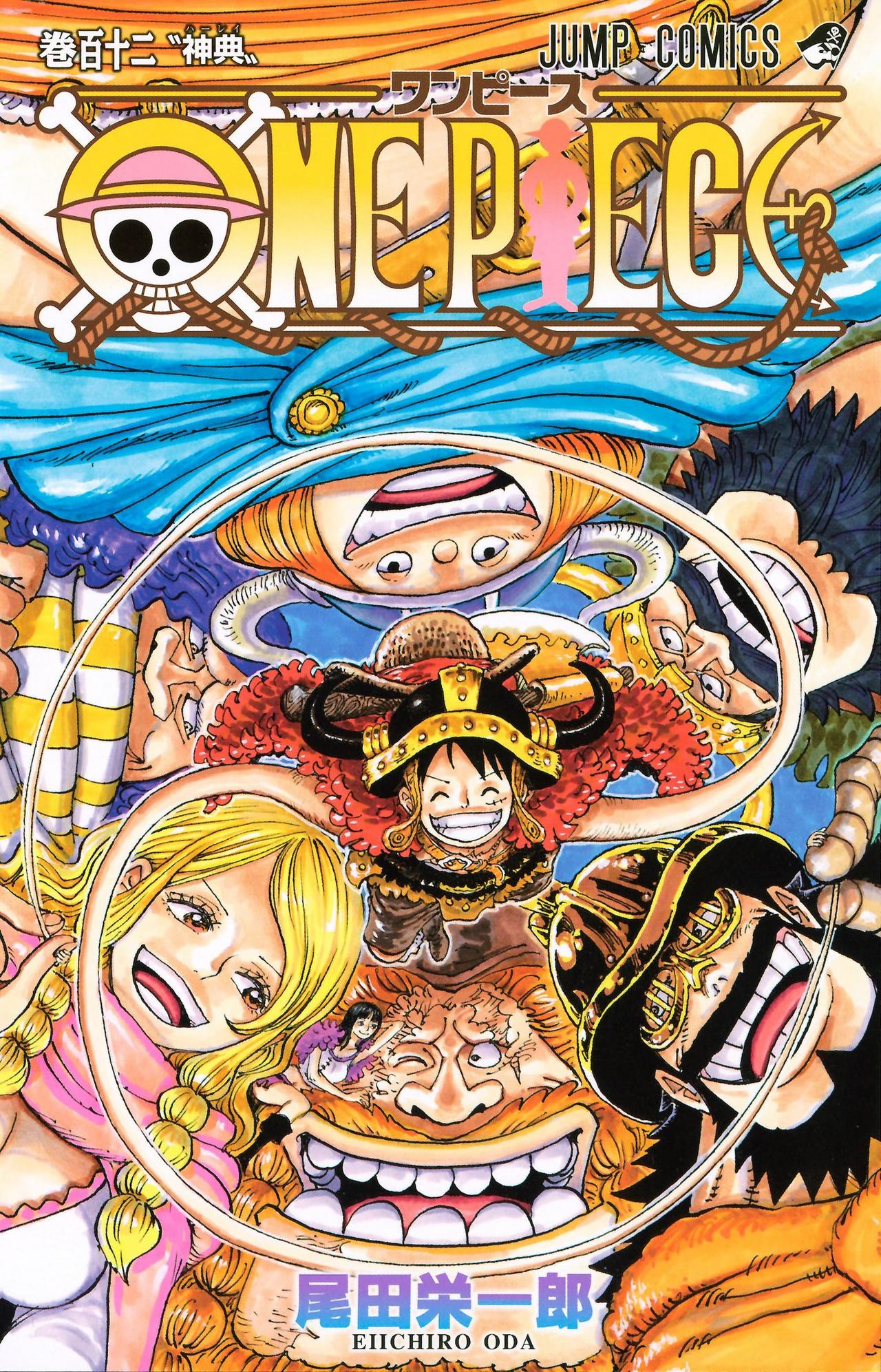 One Piece Volume 112 Cover