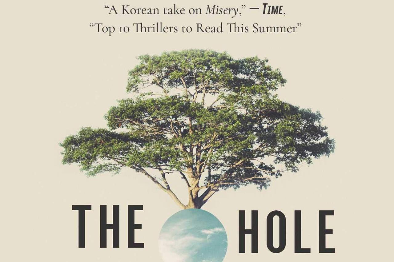 The cover of The Hole by Hye-young Pyun
