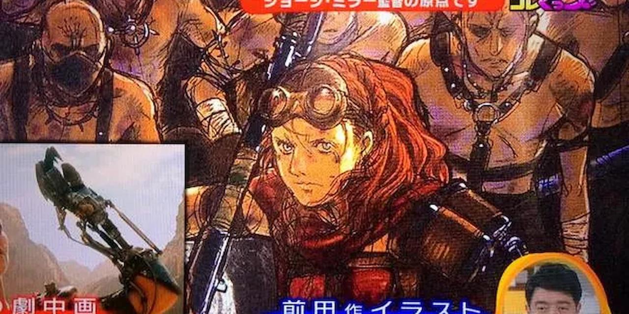 Furiosa and War boys in anime
