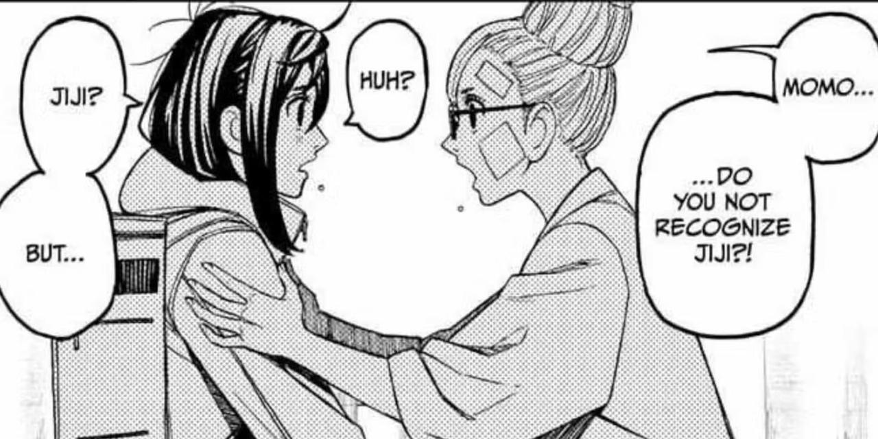 Dan Da Dan Manga Screenshot Amnesia