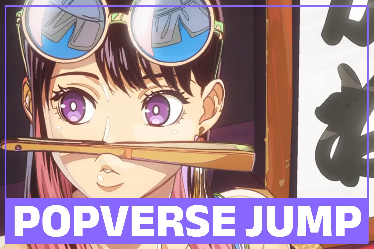 Popverse Jump Header Akane Banashi