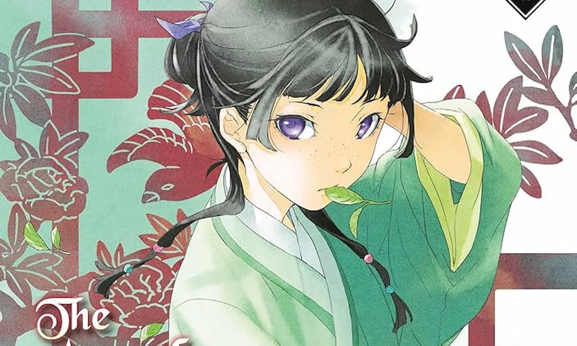 The Apothecary Diaries Manga Cover