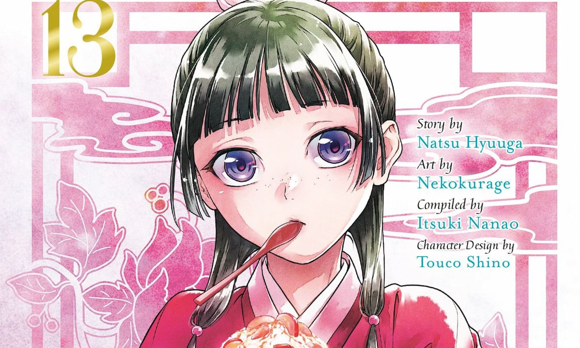 The Apothecary Diaries Manga Volume 13 Cover