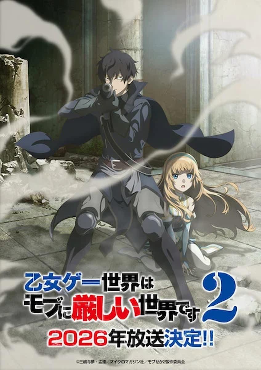 Trapped In A Dating Sim Season Two Key Visual