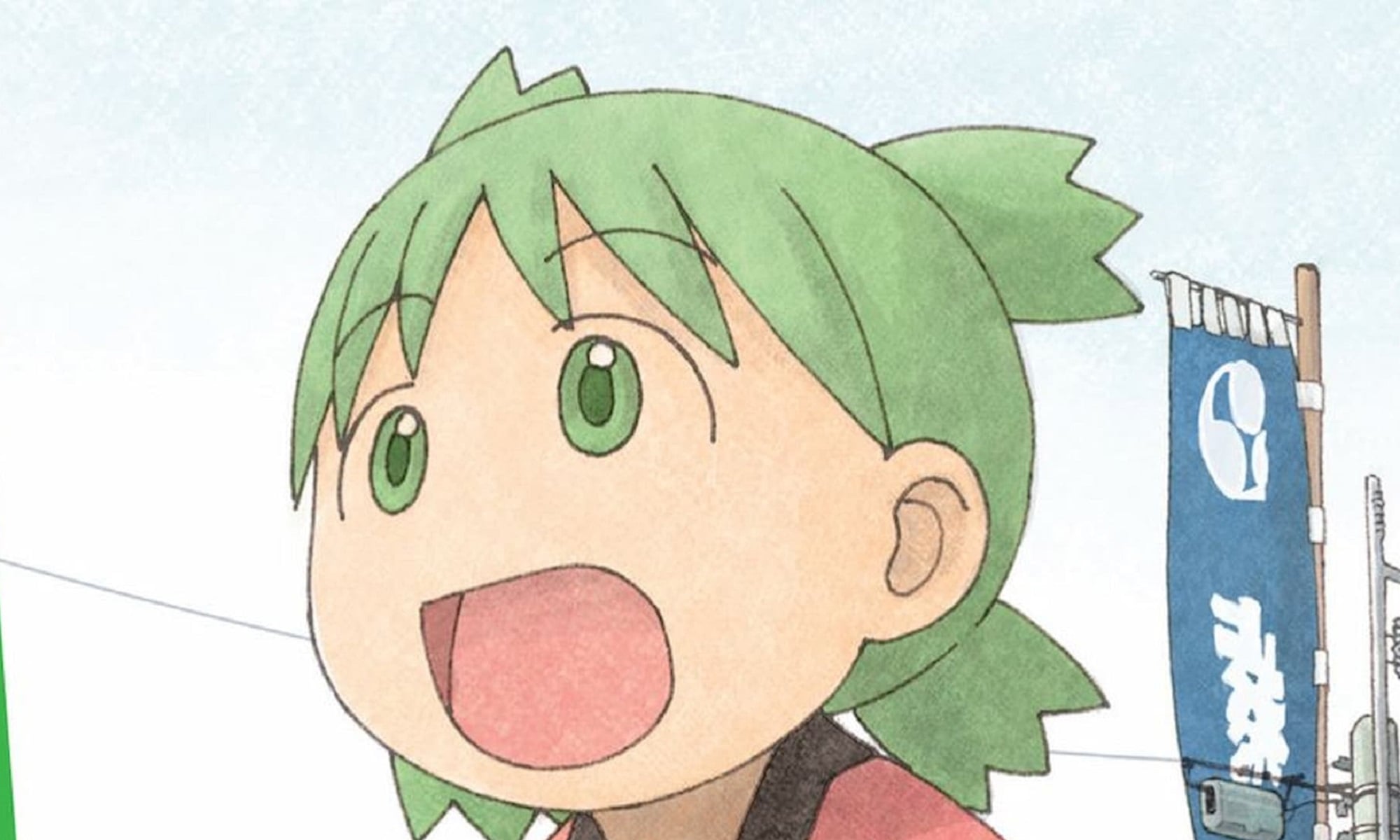 Yotsuba Volume 8 Cover