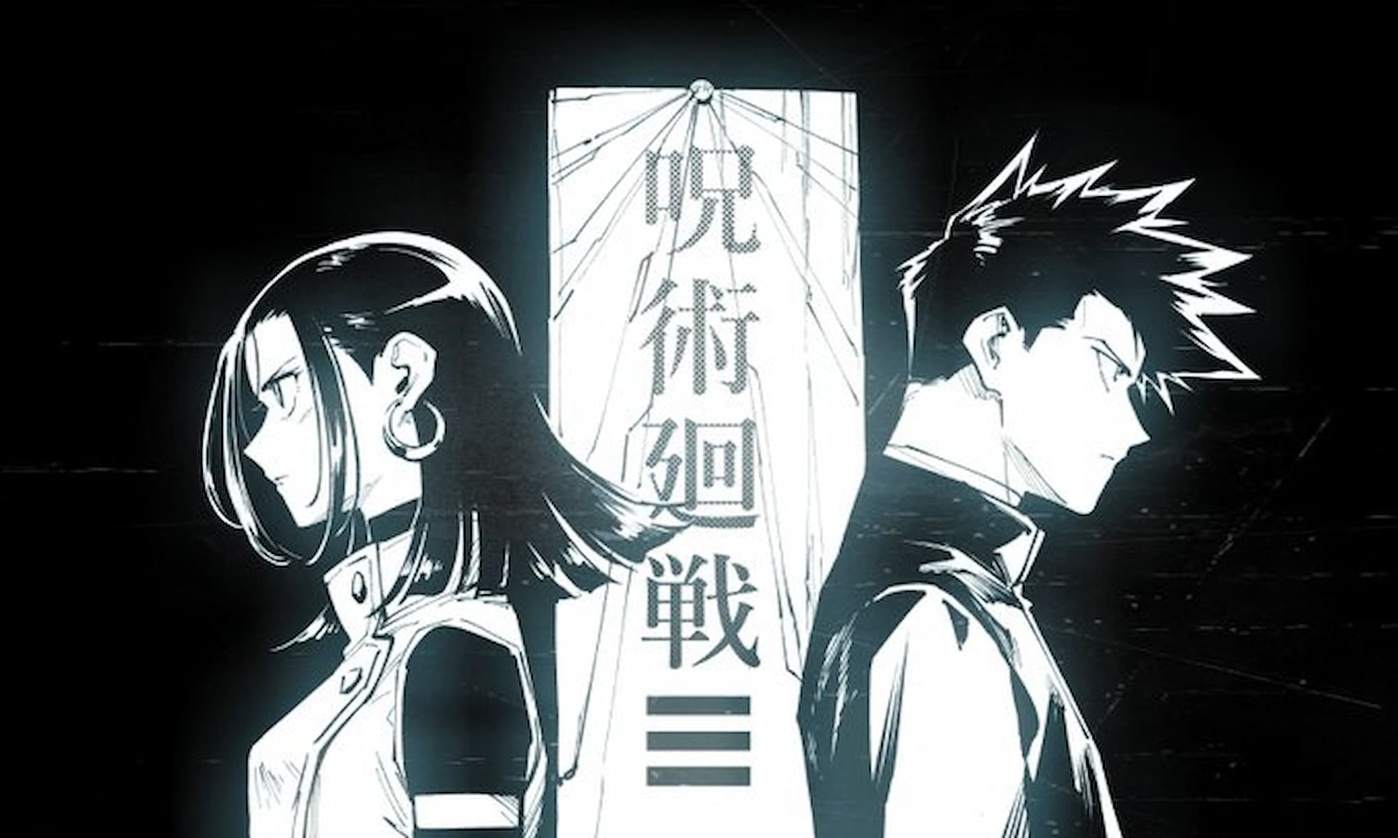 Jujutsu Kaisen release schedule (Updated July 2026) | Popverse